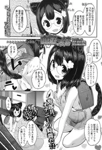 COMIC LO 2015-01