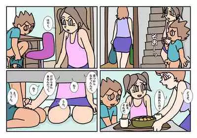 [Rakugaki] Otokotomo to Onnatomo Matome