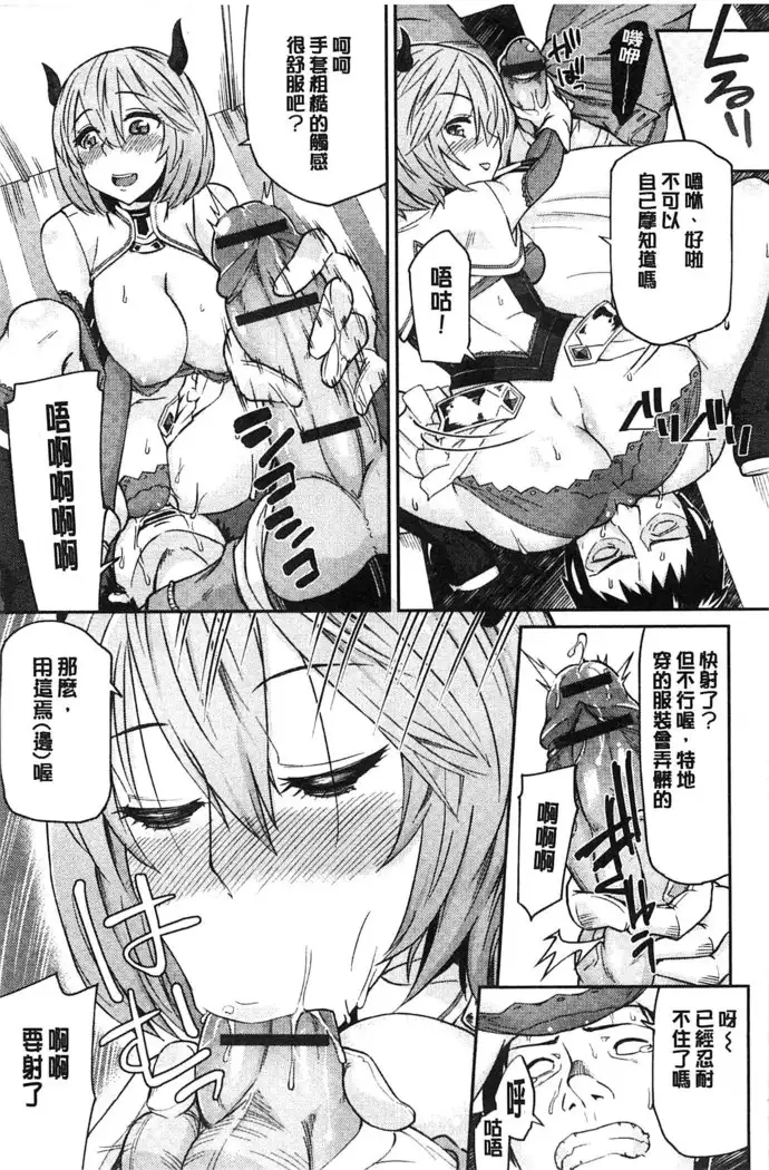 Himekuri Kanojo | 秘密淫亂女友