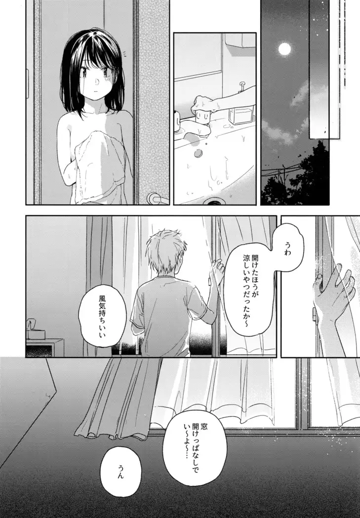 Yukari 1.1