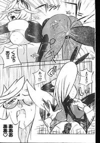 Men's Dolphin 2001-06-01 Vol.22