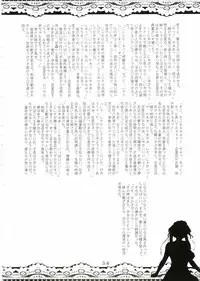 (C68) [VOLTCOMPANY. (Asahimaru)] Sister Adult! 2 -23-sai no Imouto-tachi- (Sister Princess)