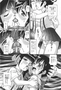 Comic MoeMax 2008-01 Vol. 08