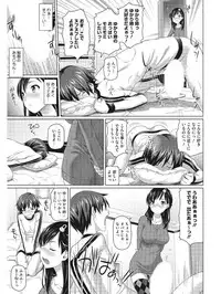 [Anthology] Koakuma Virgin Play [Digital]