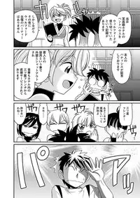 [Charlie Nishinaka] Cheers! 16 [Digital]