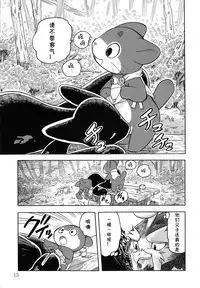 (Fur-st 2) [Syosyo Yakkyoku (Yuuga Momiji)] Tamashiru [Chinese] [甜点汉化]