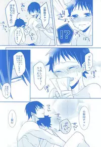 (C88) [Mix (Rui)] With you forever (Yowamushi Pedal)