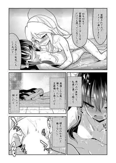 COMIC Mugen Tensei 2023-01