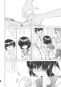 (SC37) [Countach (Kojiki Ouji, Shimao Kazu)] Nazo no Kanojo to SEX (Nazo no Kanojo X)