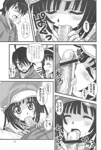 (C77) [Hearts & Crusts (Nanana Nana)] Kaiijuunikai (Bakemonogatari)