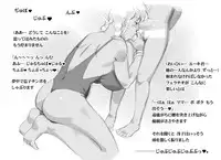 [pink-noise (Mizuiro Megane)] Mama Shot-ime - Tropical Hen [Digital]