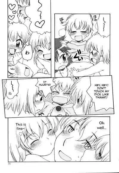 Shounen-tachi no Iru Tokoro