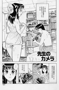 [Momoyama Jirou] Sex Teen