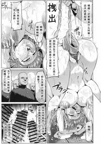 (C91) [ONEONE1 (Ahemaru)] Toaru Nikubenki no Infinite Birth Academy Hen (Toaru Majutsu no Index) [Chinese] [贝尔西行寺×axl4884个人汉化]