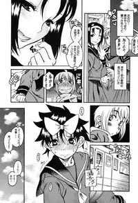 COMIC MUJIN 2004-03