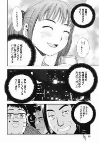 [Tecchan] Rocket Oppai
