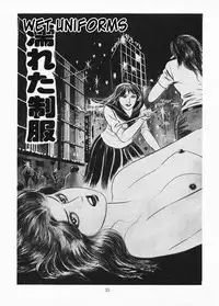 [Iwakoshi Kunio] Goro Mesu Tenshi | Fighting Bitch Angels Ch. 1-5 [English] [Strange Scans]