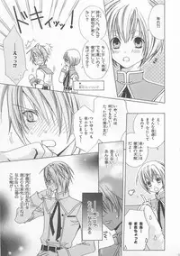 [Minami Haruka] Anata no Tsubomi wo Osewa Shimasu!