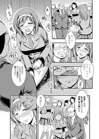 COMIC Grape Vol. 14 [Digital]