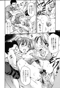Comic TENMA 2004-08