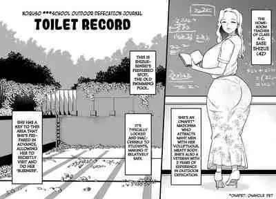 Unching Style Act.04