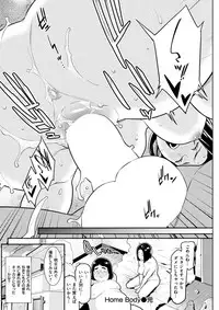 COMIC Shitsurakuten 2017-09 [Digital]