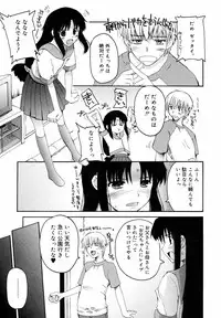 Hinakan Hi! Vol. 05
