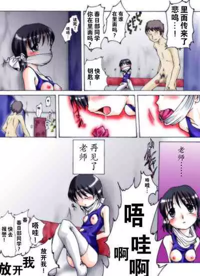 Seri-chan to Sensei ALL