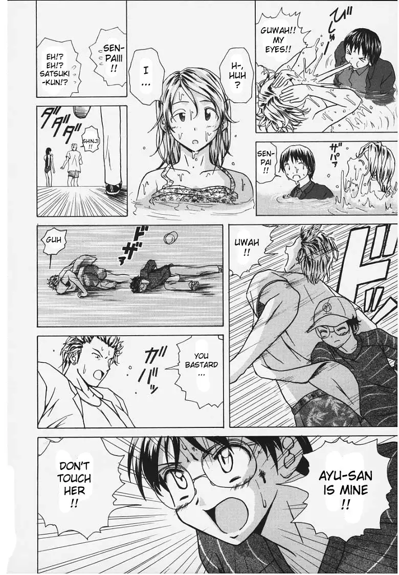 Door of Invitation CH6