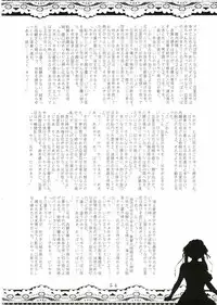 (C68) [VOLTCOMPANY. (Asahimaru)] Sister Adult! 2 -23-sai no Imouto-tachi- (Sister Princess)