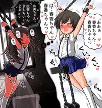 [Umekko] Chikarou ni Torawareta Shoujo