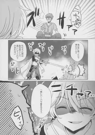 Ore no Kanojo wa Ore no Oshi