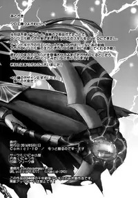 [Inyu-goya (Inyucchi)] Naughty Angel (Sennen Sensou Aigis) [English] [frontsex] [Digital]