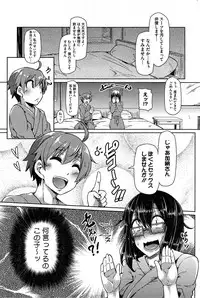 COMIC HOTMiLK 2014-12