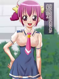 [Arion Canvas] JK Senshi-sama ni Haiboku! Okinuke BAD Morning2 (Smile Precure!)