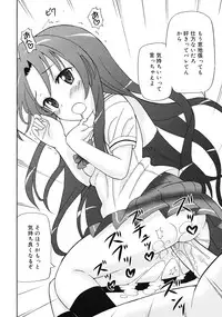 Comic RiN [2009-07] Vol.55