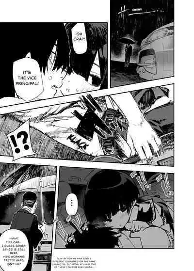 Ichinengo, Ore no Ko o Haramu Imouto no Kiroku. - This is a record of how my sister conceived my child 2