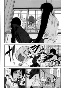 COMIC MUJIN 2013-11