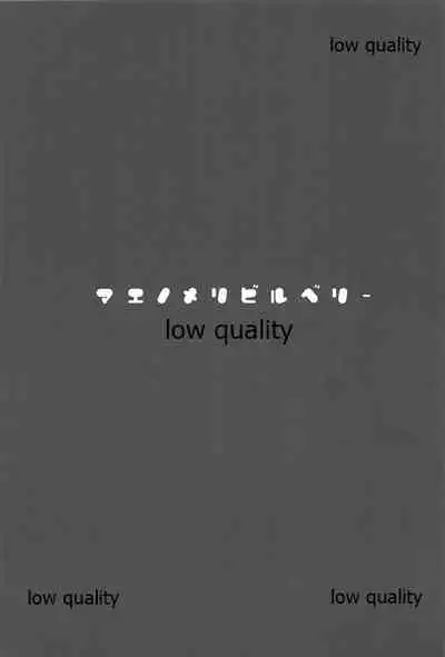 (C94) [WASABI (Tatami)] Maenomeri Bilberry (Various)