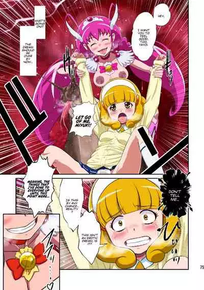 [Juuryoku Shiki Youheki (Dam)] Shock Shoku go Burigyua (Smile Precure) [English] [Peppered Lemons] [Digital]