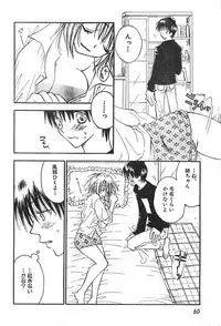 Men's Dolphin 2000-11 Vol. 15