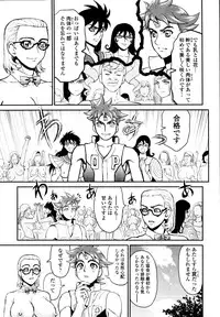 COMIC Tenma 2010-09