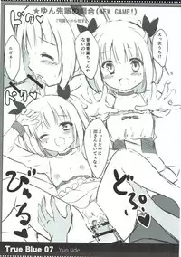 (C90) [DOGYEAR (Kujou Danbo)] True Blue 07 (Various)