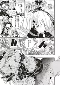 COMIC X-EROS #71 [Digital]