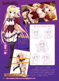 Dengeki Moeoh 2016-12 [Digital]