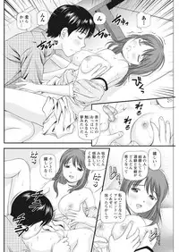 Namaiki! 2016-10 [Digital]