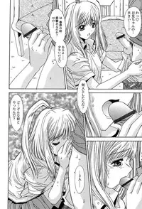 Comic Tenma 2004-02