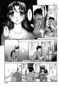 [Raymon] Game Shiyouyo