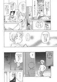 COMIC 0EX Vol. 02 2008-02