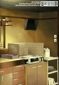 (Renai Survival) [Shuukyuu Itsukasei (Touya Tsuduru)] good for nothing (Free!) [English] [ichigo-day]